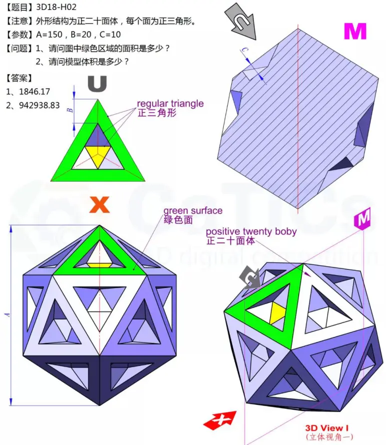 solidworks锥螺纹怎么画